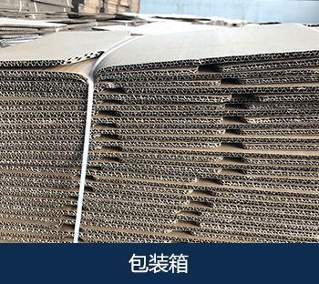 倉(cāng)儲(chǔ)配送分練(圖15)