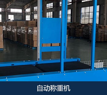 倉(cāng)儲(chǔ)配送分練(圖3)