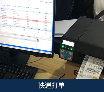 倉(cāng)儲(chǔ)配送分練(圖10)